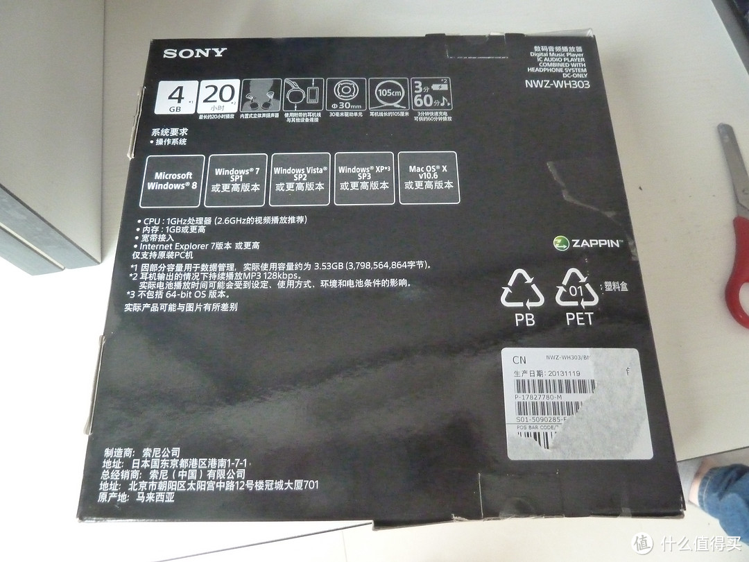 再也没有耳机线缠绕的烦恼：SONY 索尼 NWZ-WH303 一体型音乐播放器