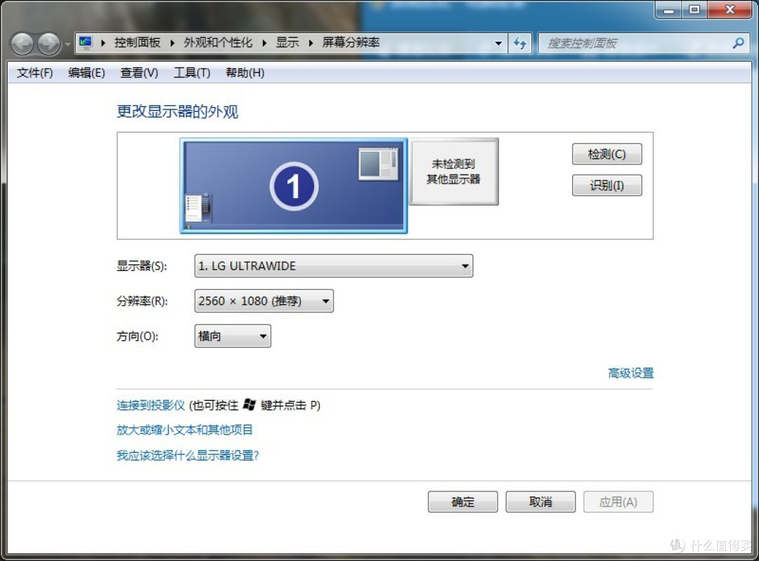 LG 29EA73 29英寸 LED背光 IPS 21:9超宽屏液晶显示器