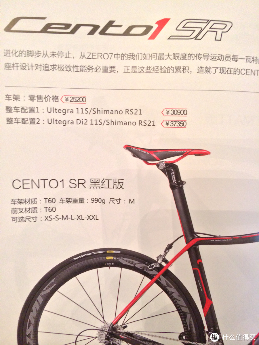 意式超跑：Wilier 威廉  Cento1 SR 公路车 黑夜红星 提车全记录