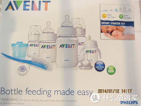 Philips 飞利浦 AVENT 新安怡 婴儿奶瓶礼品套装