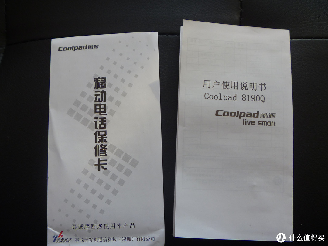 酷派外表小米心：廉价4核 Coolpad 酷派 8190Q 3G智能手机