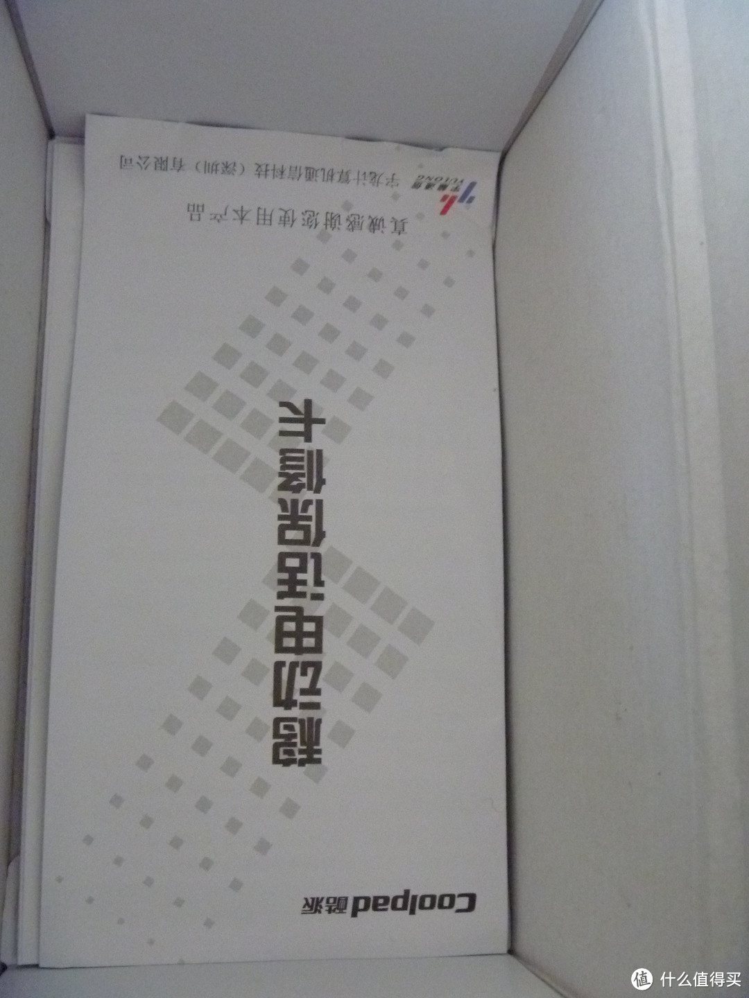 酷派外表小米心：廉价4核 Coolpad 酷派 8190Q 3G智能手机