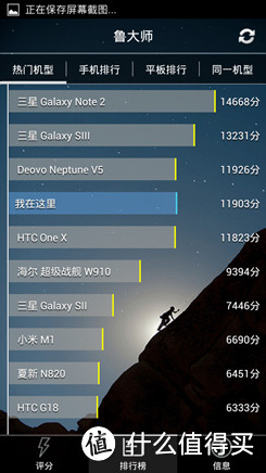 酷派外表小米心：廉价4核 Coolpad 酷派 8190Q 3G智能手机