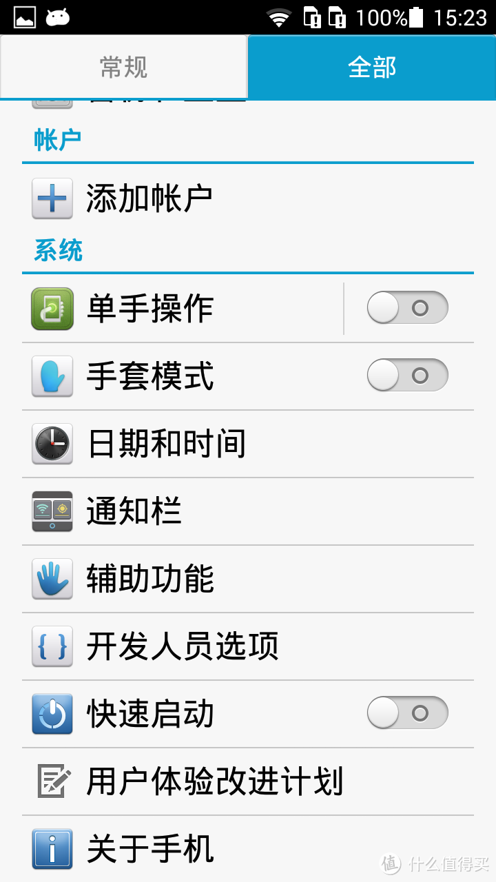 Huawei 华为 麦芒 B199 3G智能手机