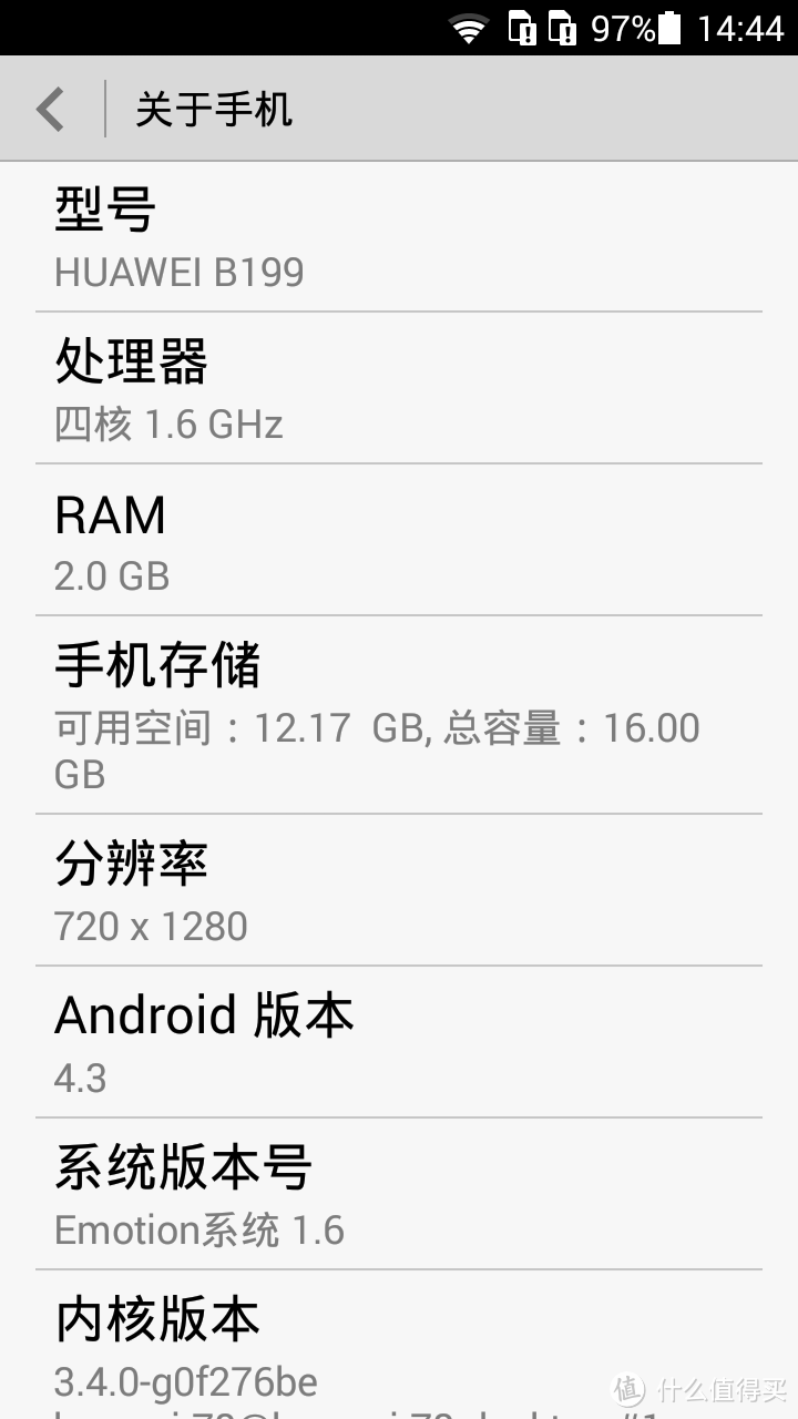 Huawei 华为 麦芒 B199 3G智能手机