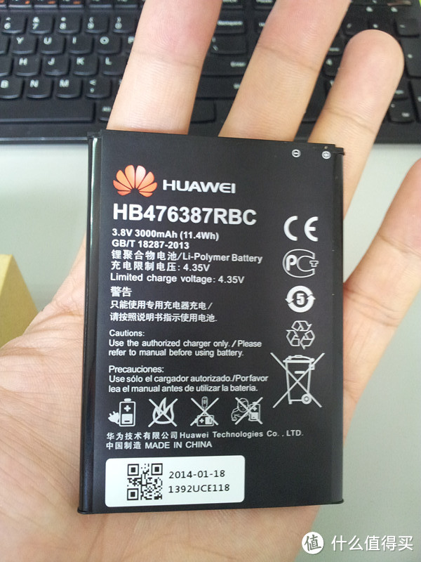 Huawei 华为 麦芒 B199 3G智能手机