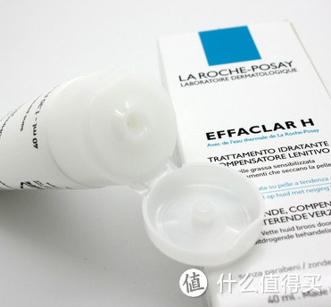 理肤泉痘痘清祛痘保湿乳EFFACLAR H