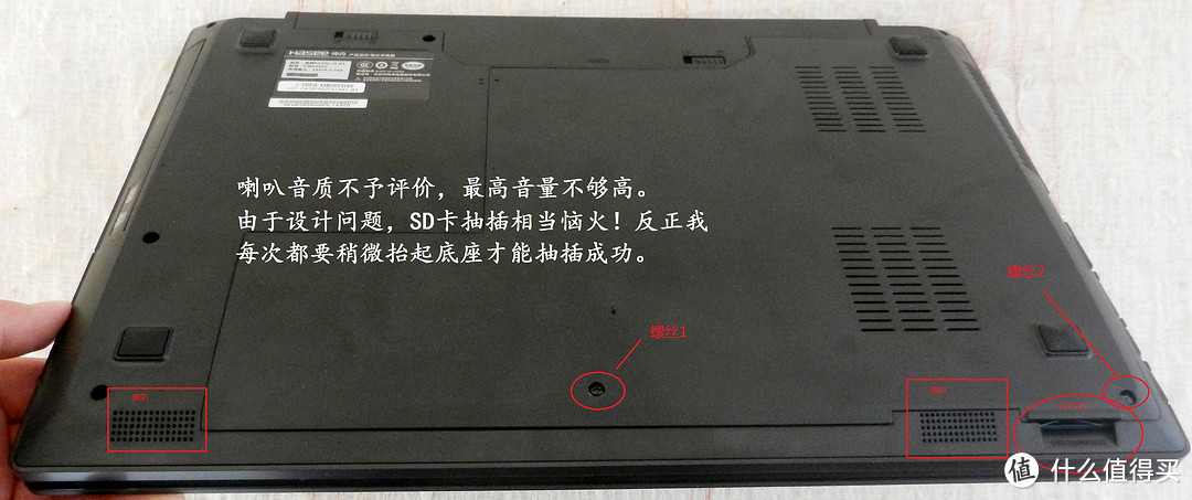 上船咯！HASEE 神舟 战神 K610C-i5D1 15.6寸笔记本电脑（i5、4G、GT750M、1080P） 拆箱简评