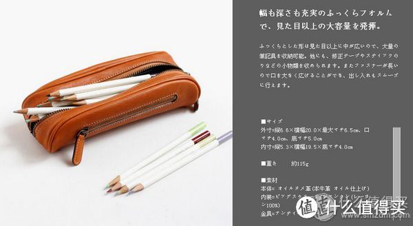 给我现在的、未来的笔安个家：Fenice Zipper Pencil Case 长款皮革笔袋