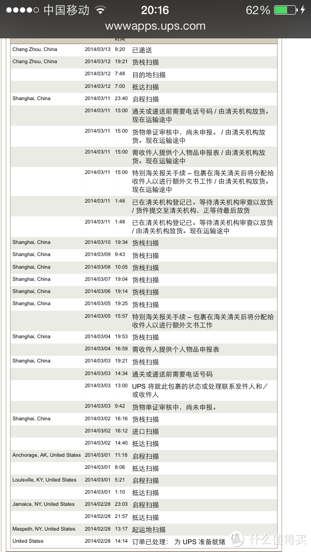 Mitsubishi 三菱 HC7900DW 家用全高清3D投影仪 顺利到手