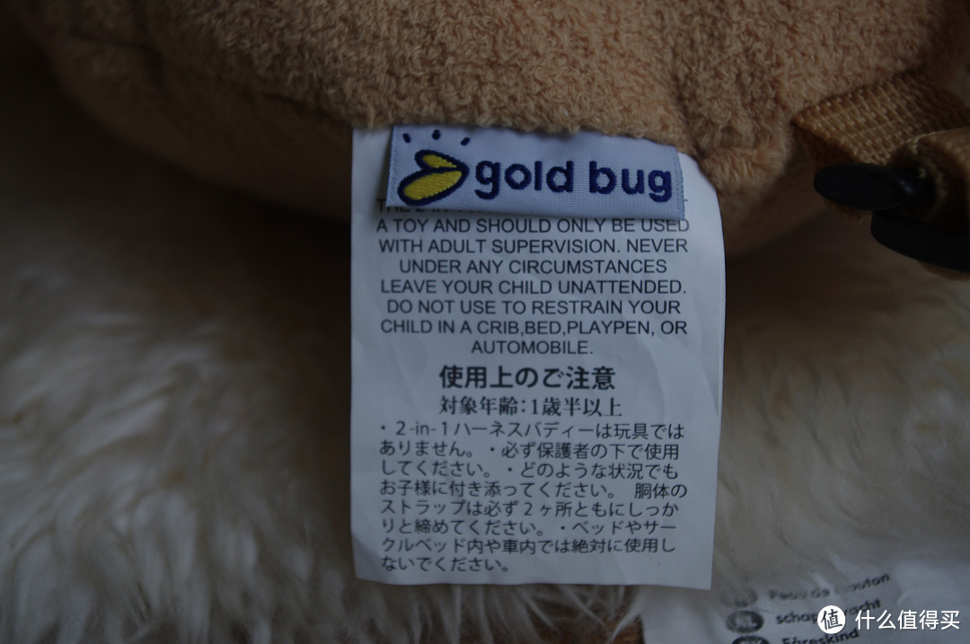 安全第一：日淘 Goldbug Animal 2 in 1 Harness 儿童防走失背包