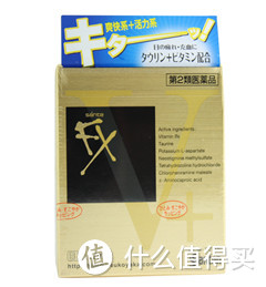 没有一双亮眼怎能电妹子：SANTEN-FX 参天 超清凉眼药水 金色V+ 增强版