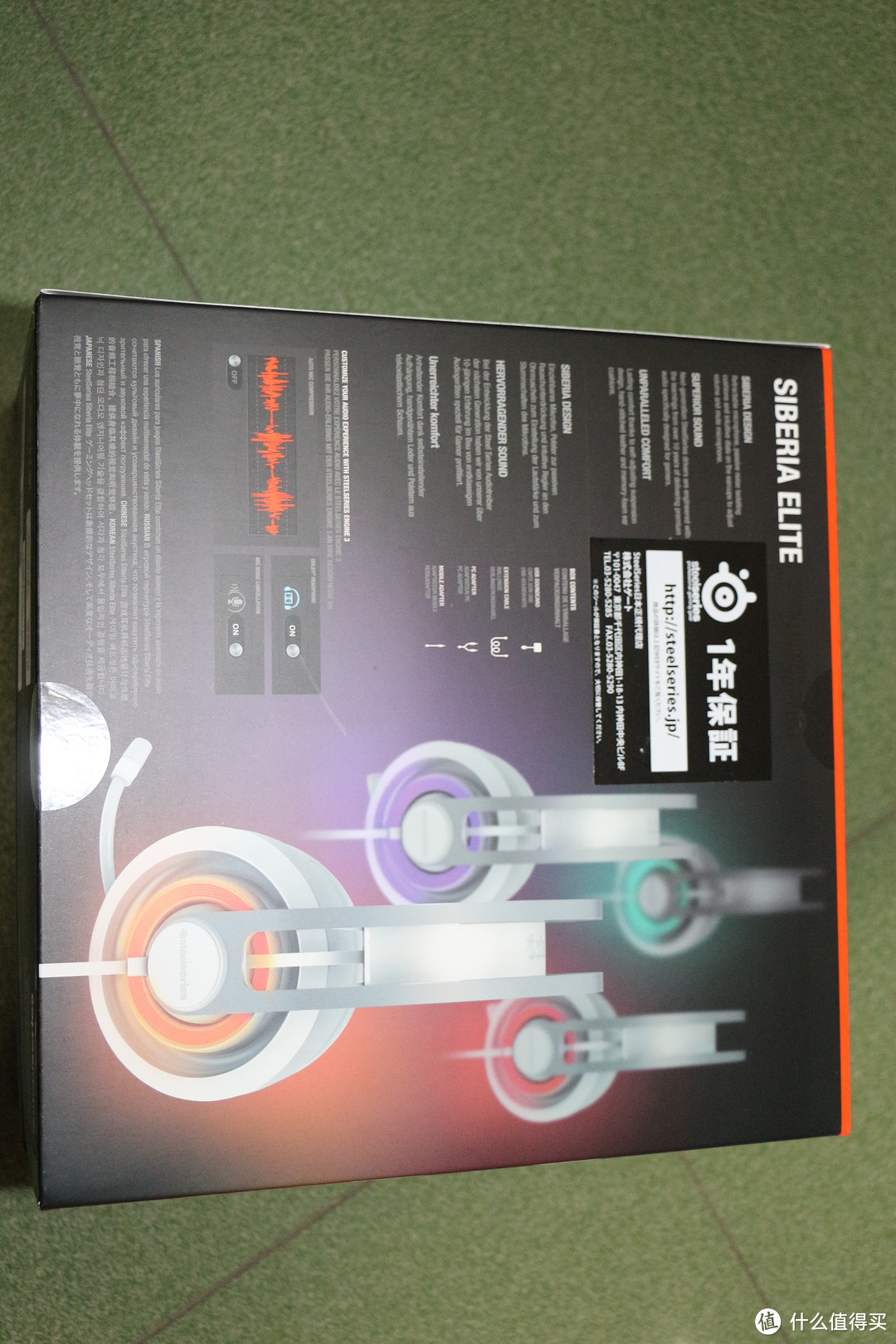 SteelSeries 赛睿 西伯利亚 ELITE 精英 头戴式耳机