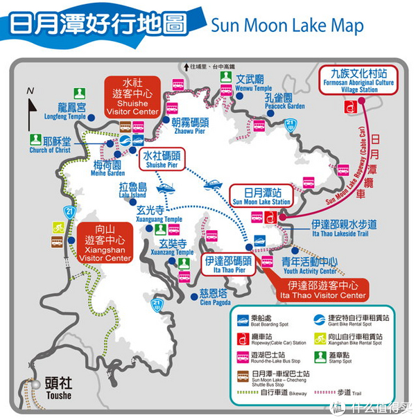 台湾自由行攻略 篇二:行走在台湾(日月潭,台中,高雄篇)