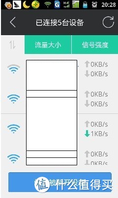 极路由 极壹S 无线路由器 + 极卫星 入手体验