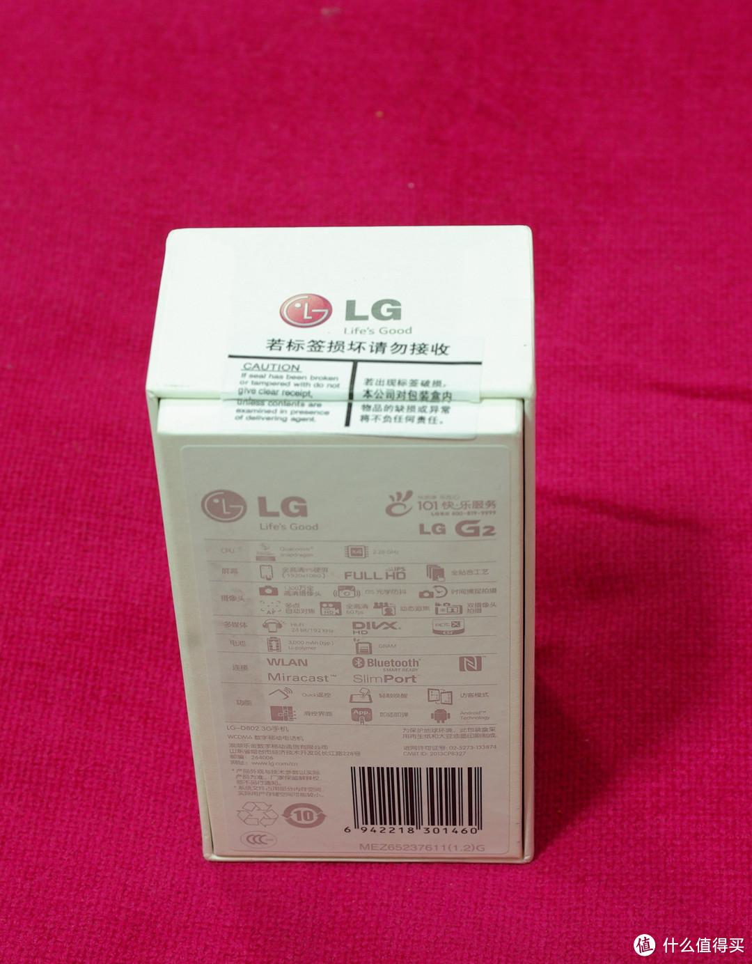 激凸（G2）现形记：LG G2 D802 WCDMA/GSM 智能手机