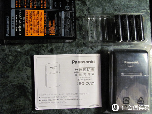 日淘Panasonic 松下 eneloop 爱乐普 四代5号 pro高容量快充电池套装 BQ-CC21 和它的小伙伴们