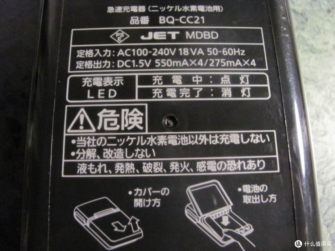 日淘Panasonic 松下 eneloop 爱乐普 四代5号 pro高容量快充电池套装 BQ-CC21 和它的小伙伴们