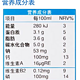 食品配料表中的玄机 — 看了就知道什么值得吃