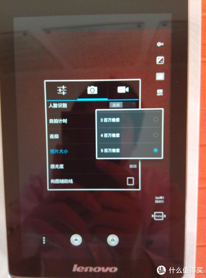 到底值不值？Lenovo 联想 S5000 7寸 平板电脑 开箱