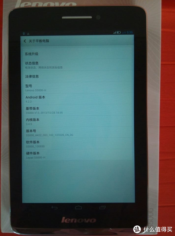 到底值不值？Lenovo 联想 S5000 7寸 平板电脑 开箱