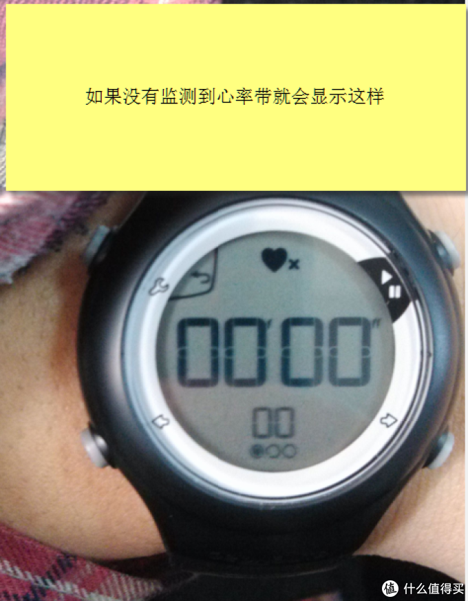 decathlon 迪卡侬 geonaute 50 运动心率表