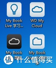 入门级准NAS：WD 西部数据 My Book Live 家庭网络硬盘 2TB