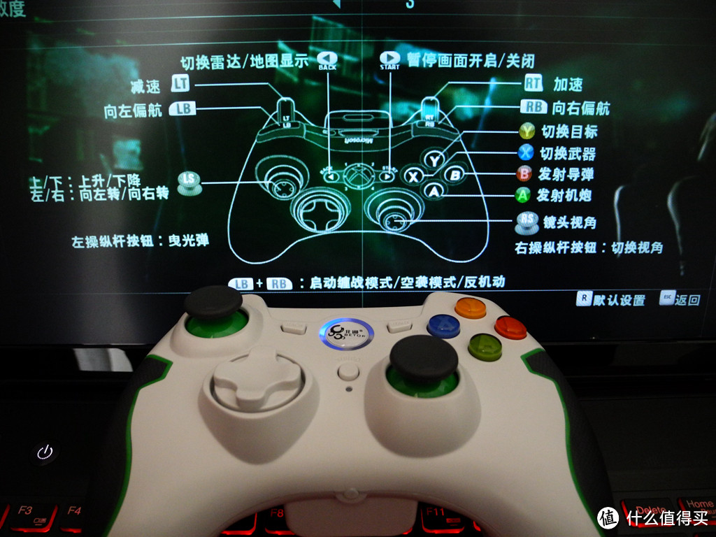 小白gamer的小白外设：Betop 北通 BTP-2282 潘多拉智能无线游戏手柄