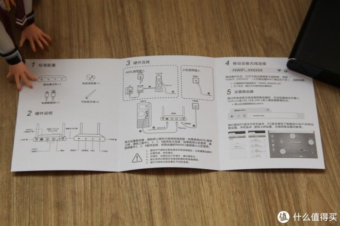 极路由 极贰 无线路由器 工程纪念版 开箱试用