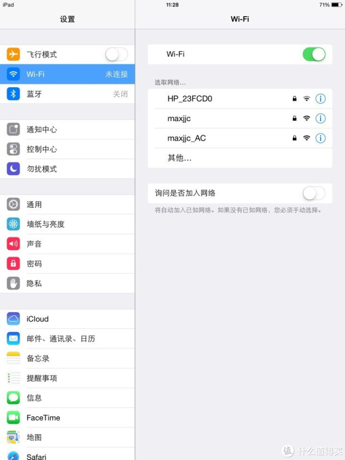 极路由 极贰 无线路由器 工程纪念版 开箱试用