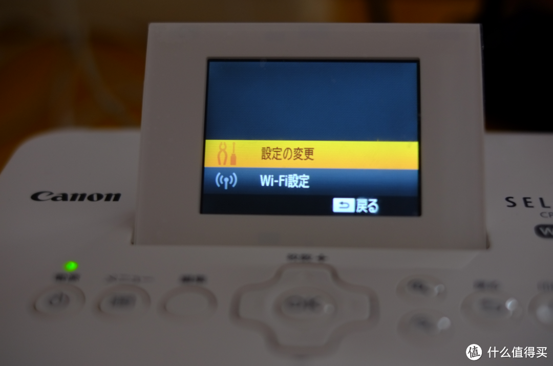 Canon 佳能 SELPHY 炫飞系列 CP910 wifi照片打印机