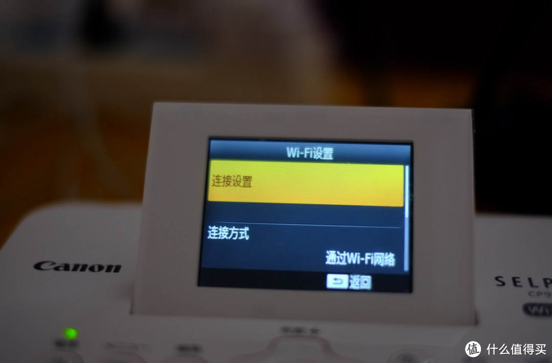 Canon 佳能 SELPHY 炫飞系列 CP910 wifi照片打印机