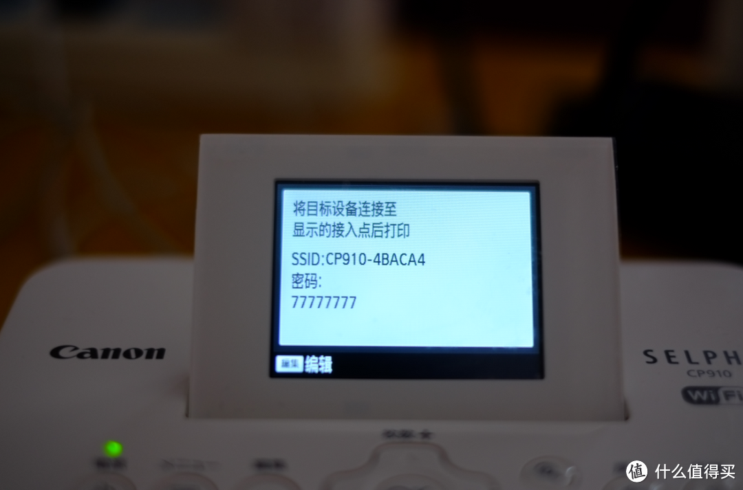 Canon 佳能 SELPHY 炫飞系列 CP910 wifi照片打印机
