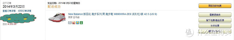 中亚好价入手 New Balance 新百伦 M890WR4 男款跑步鞋