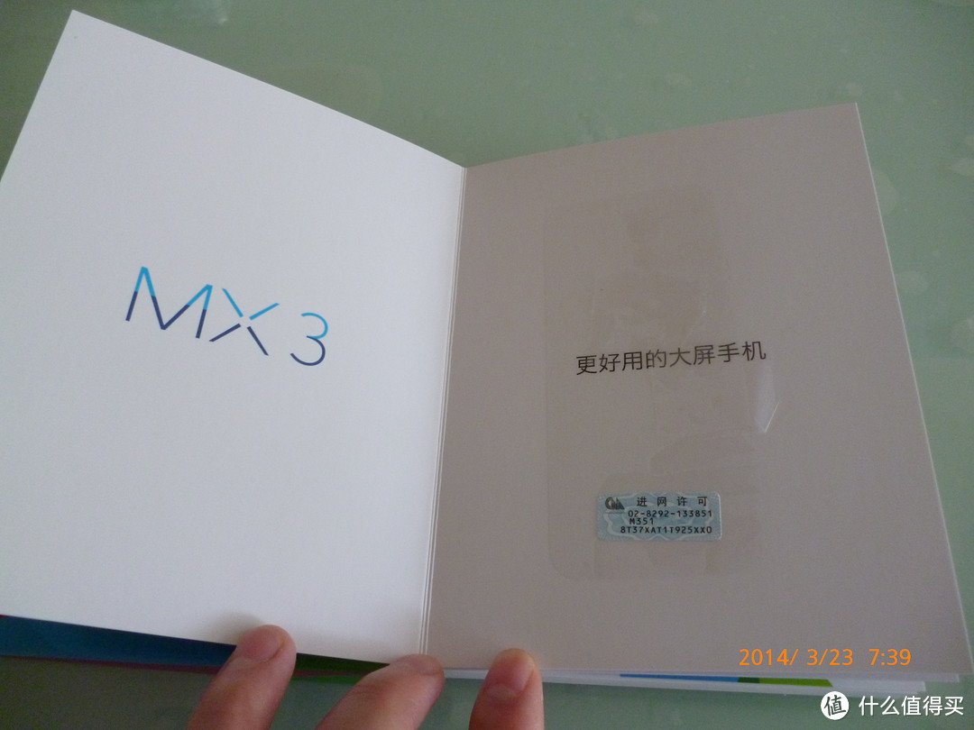 MEIZU 魅族 MX3 智能手机，外加周边配件