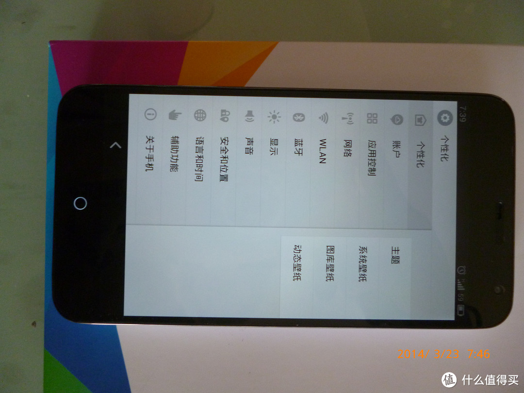 MEIZU 魅族 MX3 智能手机，外加周边配件