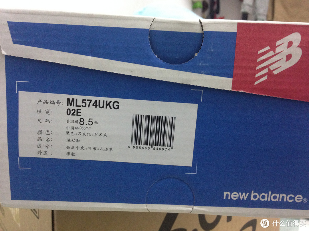 中亚入手 New Balance 新百伦 ML501BPE、ML574 复古休闲鞋