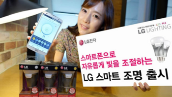 LG发布智能灯泡Smart Bulb 可用智能手机控制