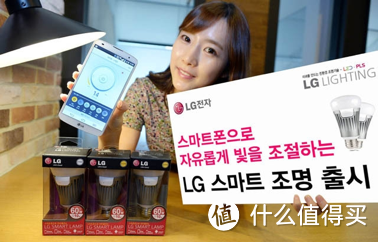 LG Smart Bulb智能灯泡