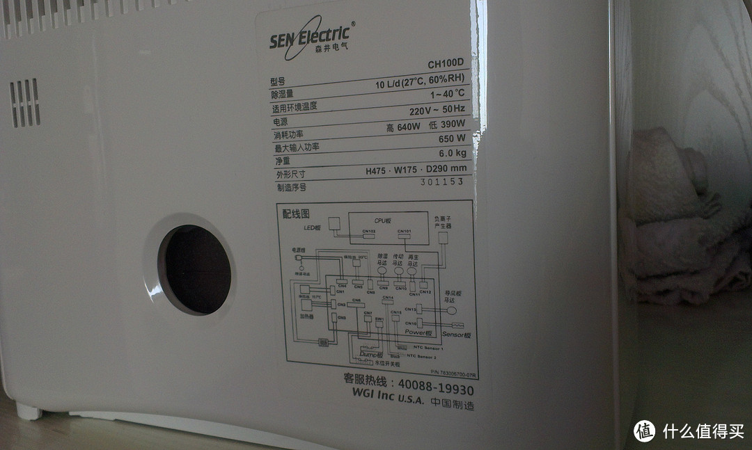 北方人在南方：SEN 森井 CH100D 转轮式环除湿机