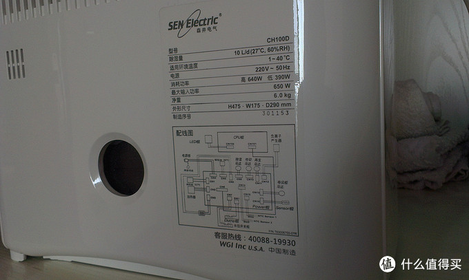 北方人在南方：SEN 森井 CH100D 转轮式环除湿机