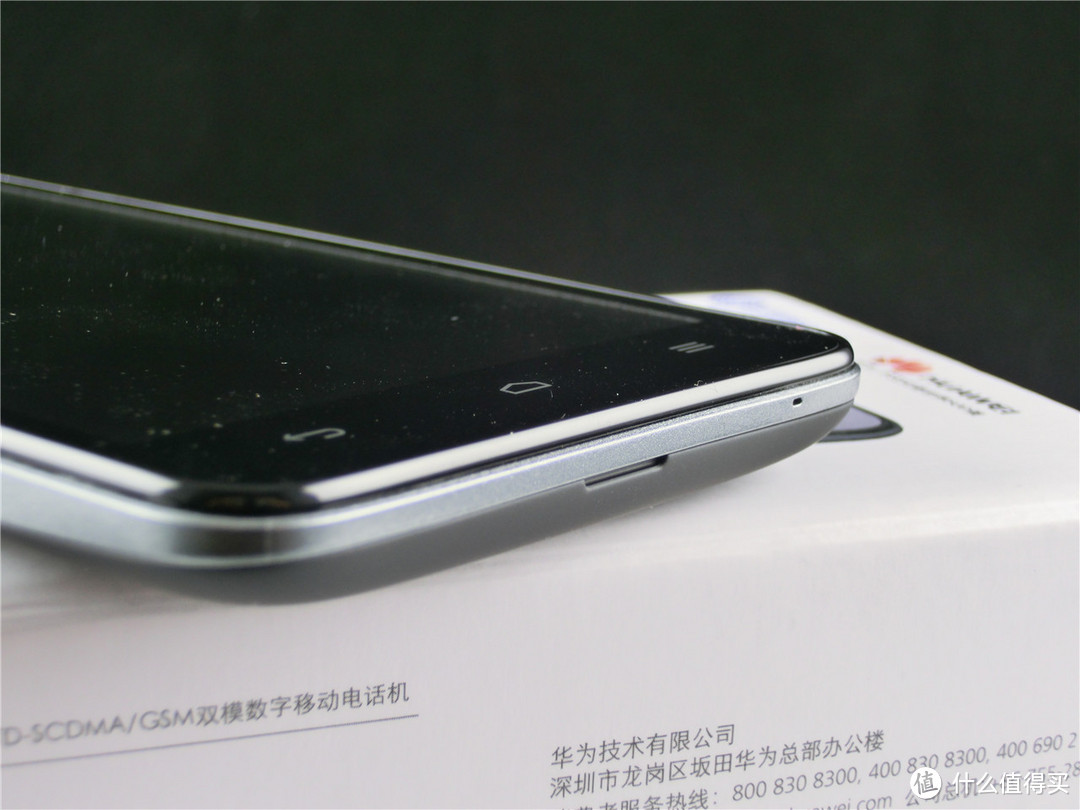 给老爸的礼物——Huawei 华为 G606  智能手机 移动定制版 开箱