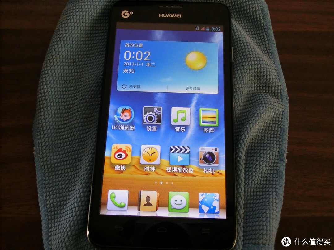 给老爸的礼物——Huawei 华为 G606  智能手机 移动定制版 开箱