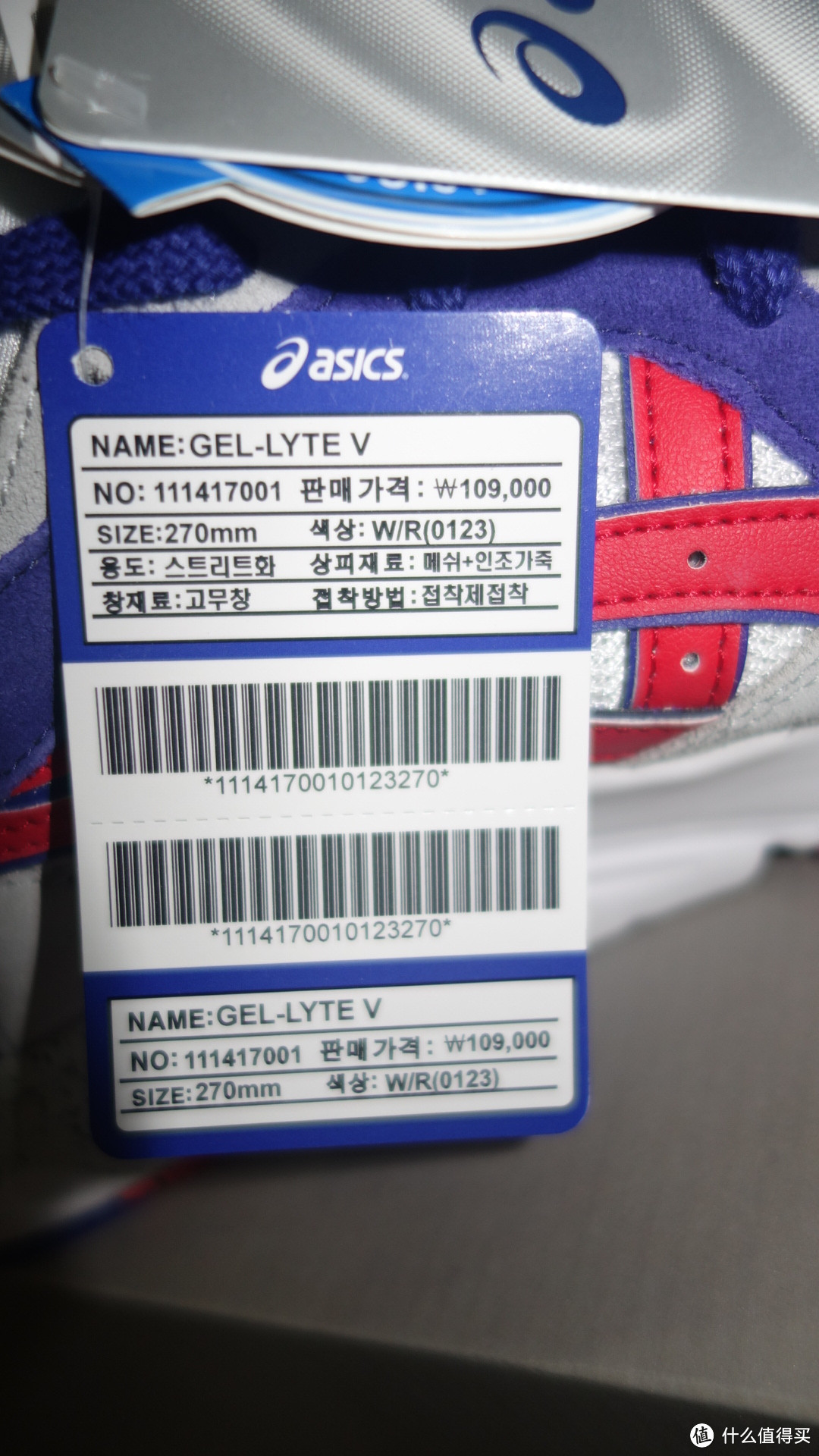 ASICS 亚瑟士 GEL-LYTE V H400N 男款休闲运动鞋