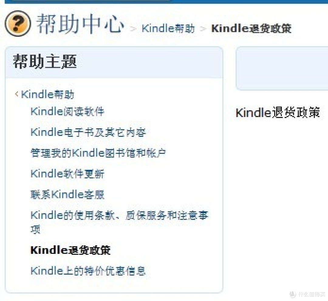 Kindle电子书即将登陆中国的蛛丝马迹