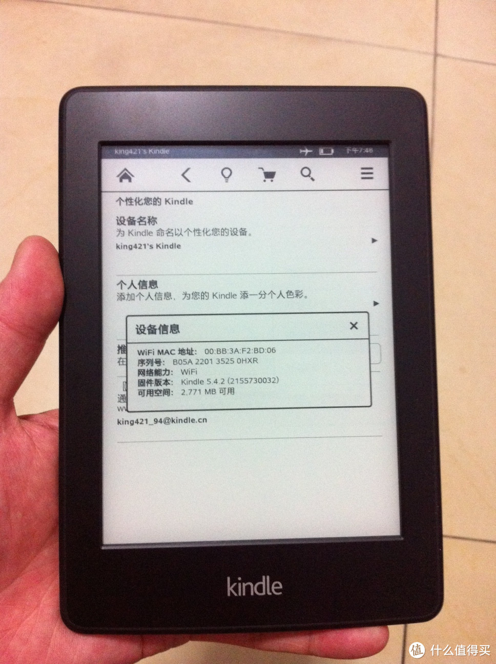 日亚 Kindle Paperwhite 2 入手实拍