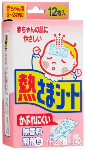 从日本淘那些我和宝宝的用品