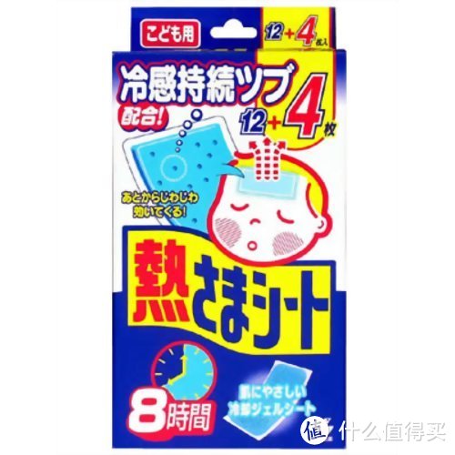 从日本淘那些我和宝宝的用品