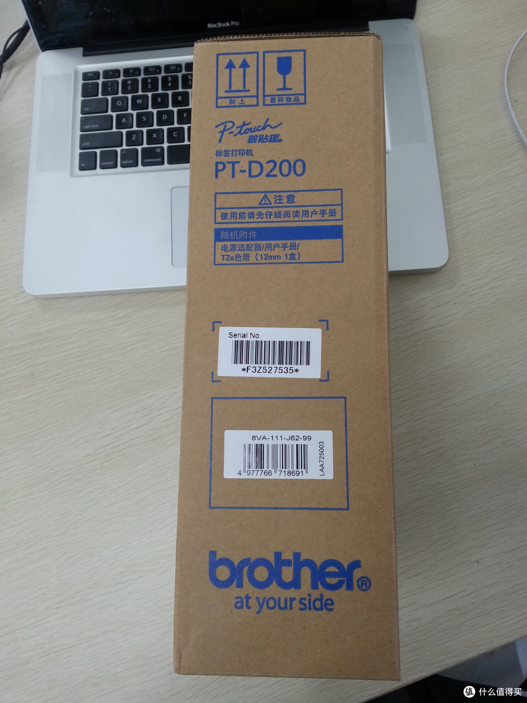 国行 Brother 兄弟 普贴趣 PT-D200 标签打印机