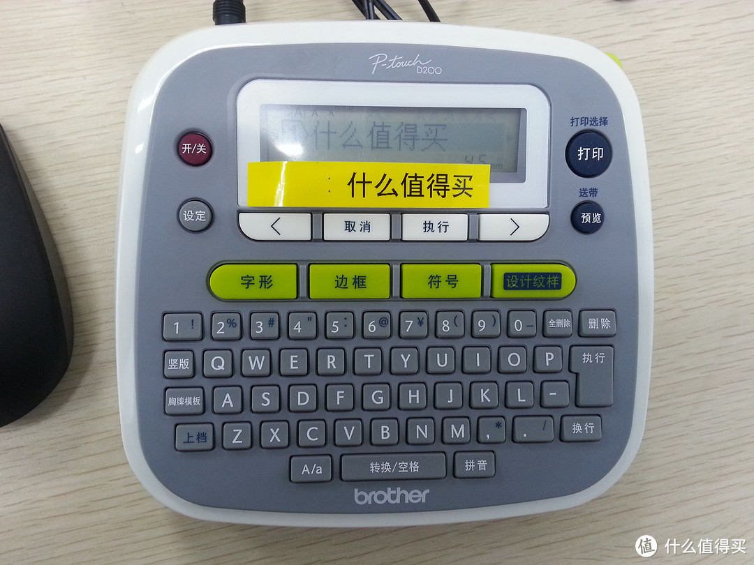 打印成功 打印成功